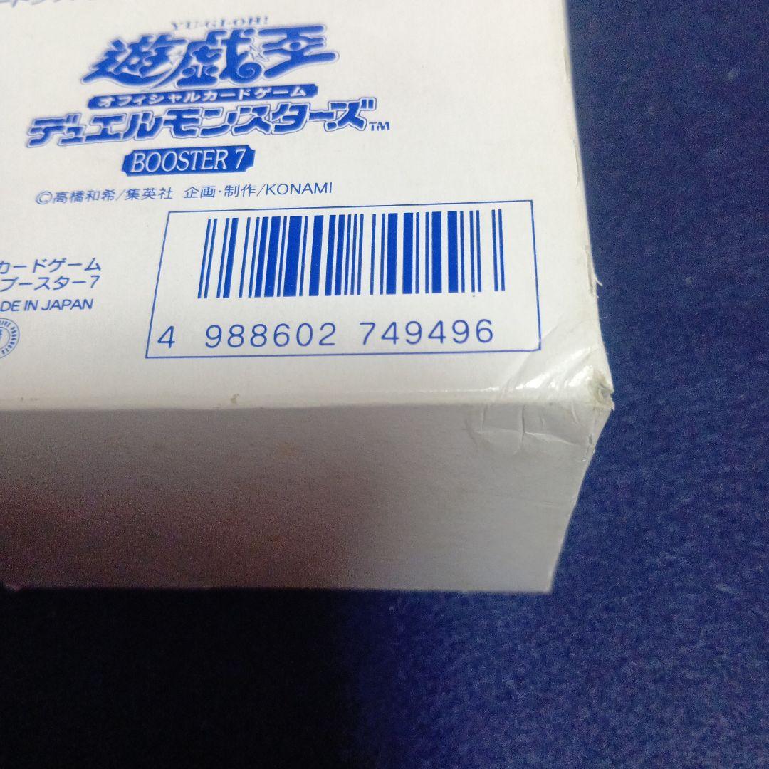 遊戯王OCG BOOSTER 7 全40種　40セット