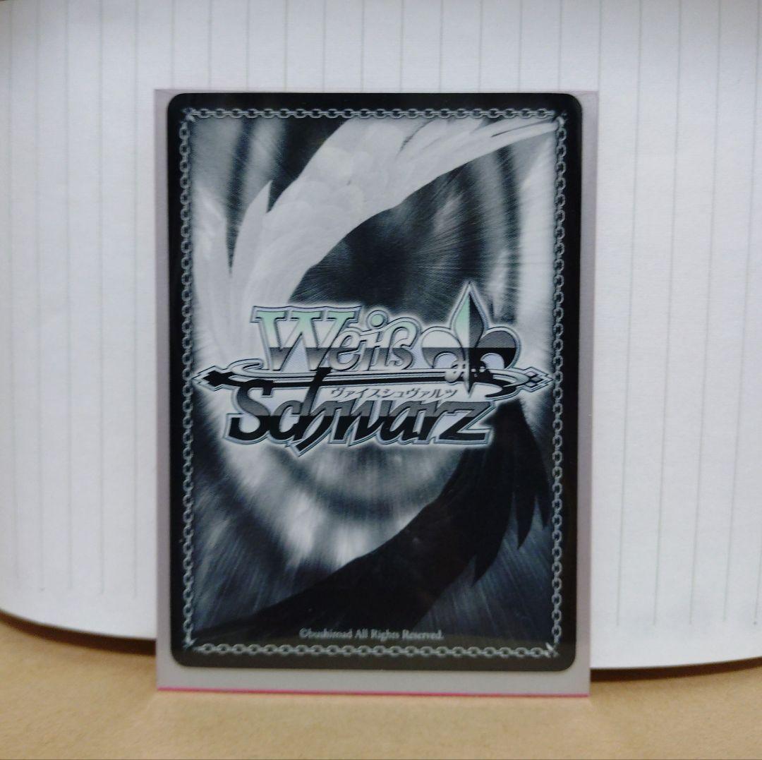 ヴァイスシュヴァルツ　青色髪のメイド　レム　sp　サイン入り