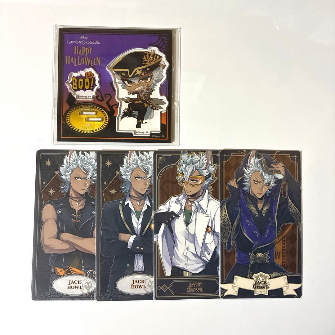 ツイステ ジャック・ハウル ねんどろいど +他22点