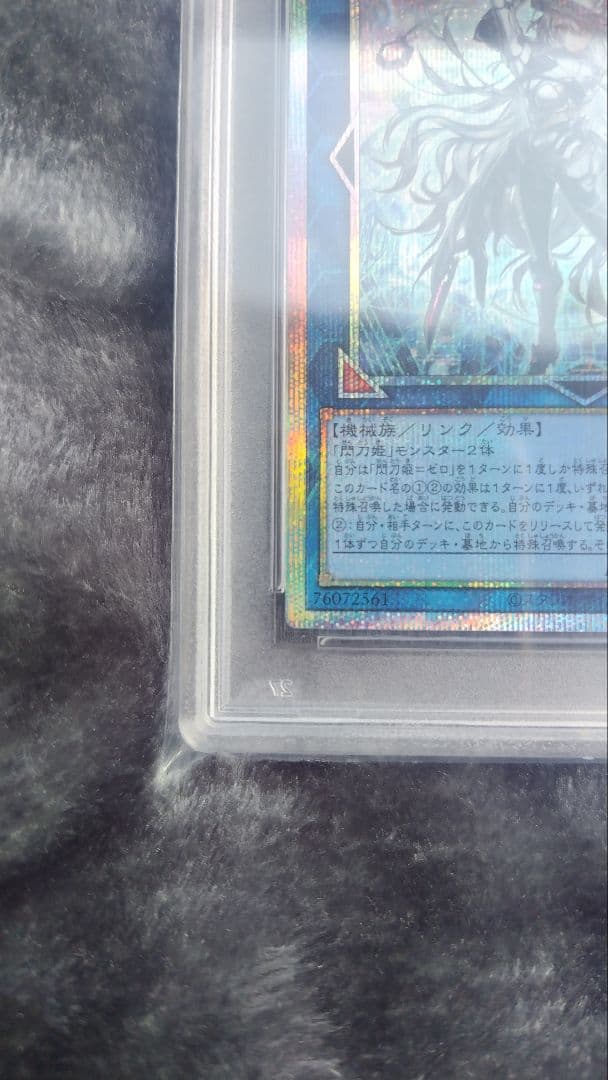 遊戯王OCG デュエルモンスターズ 2025 YU-GI-OH DUAD SKY STRIKER ACE-ZERO