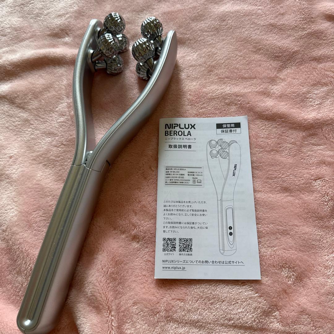 NIPLUX BEROLA 美顔ローラー NIPLUX公式店】BEROLA│左右対称リフトケア｜Y字開閉型美顔ローラー