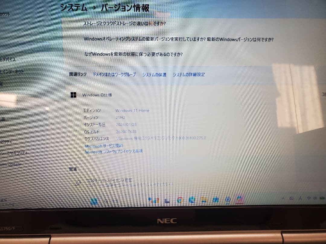 超高速NEC/Core-i7/SSD240GB/メモリ16GB/BD/DVDS