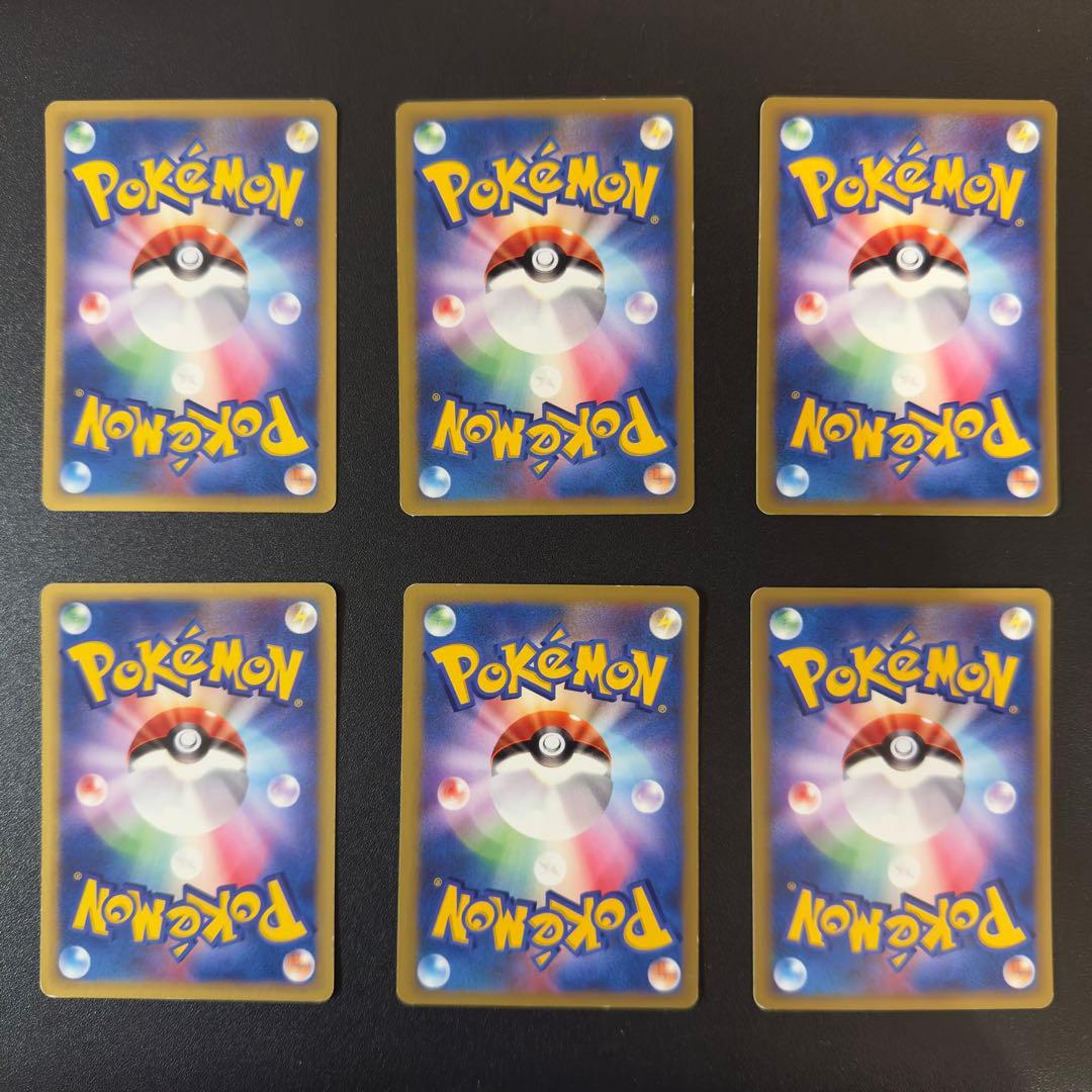 【被りなし】ポケモンカードe VS 48枚　まとめ売り