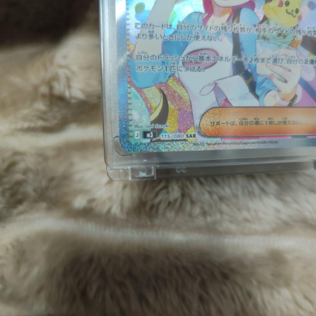 【美品SAR】ムニキスゼロ メイのはげまし豪華2枚＋オマケ10枚