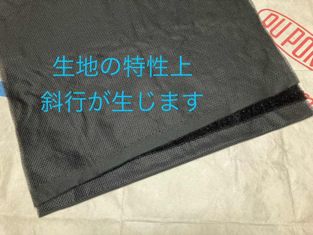 Distort オクタ snap キルト/ 帝人 Octa®cpcp Ⅳ4