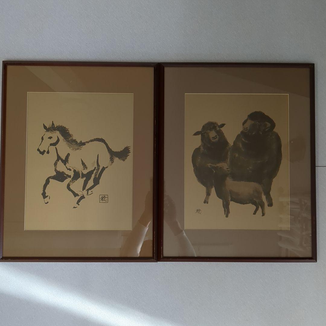 金属工芸 干支 額装品 「稔」作 11枚をセットで Y