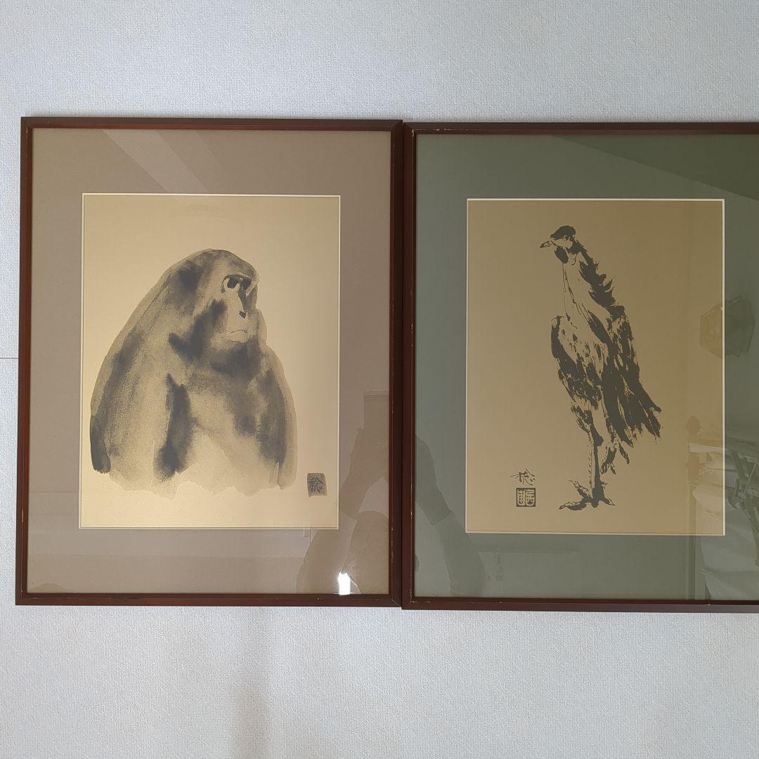 金属工芸 干支 額装品 「稔」作 11枚をセットで Y