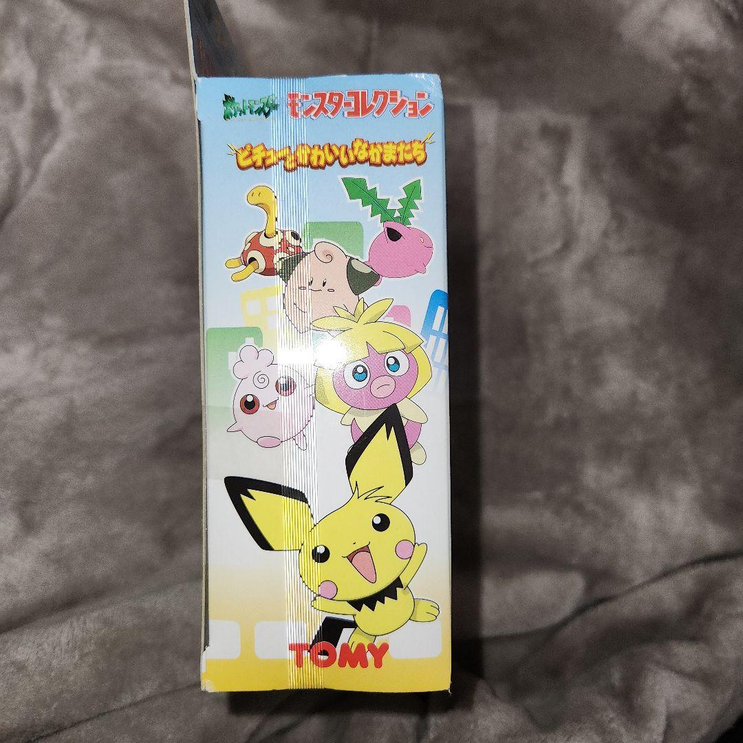 ポケットモンスター モンスターコレクション ピチューとかわいいなかま