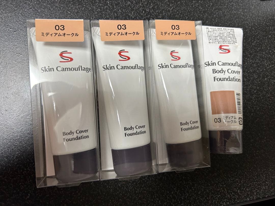 マーシュフィールド　ボディカバーファンデ マーシュフィールド SC ボディカバーファンデB（7g）