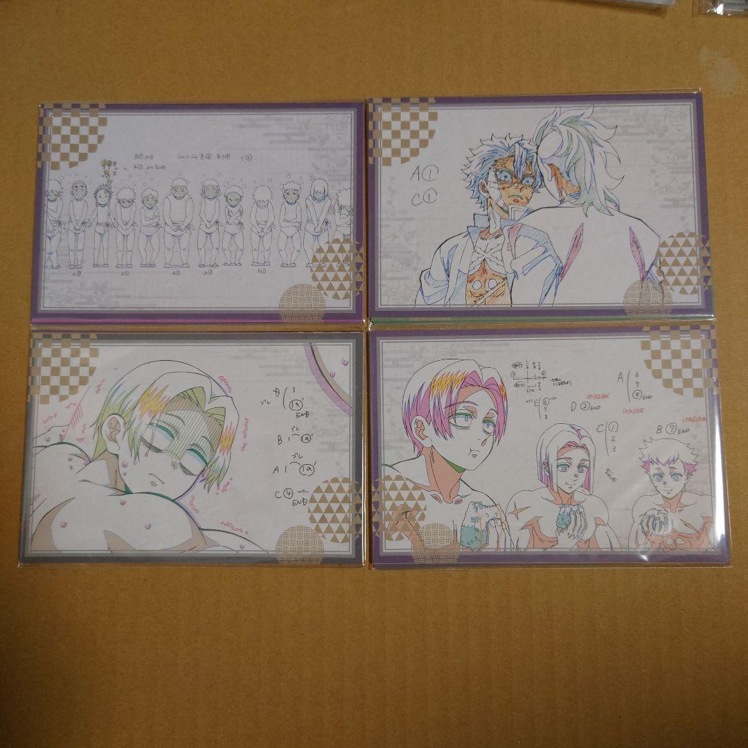 鬼滅の刃 ダイニング 柱稽古3期 ポストカードセットABCD 20枚 - メルカリ