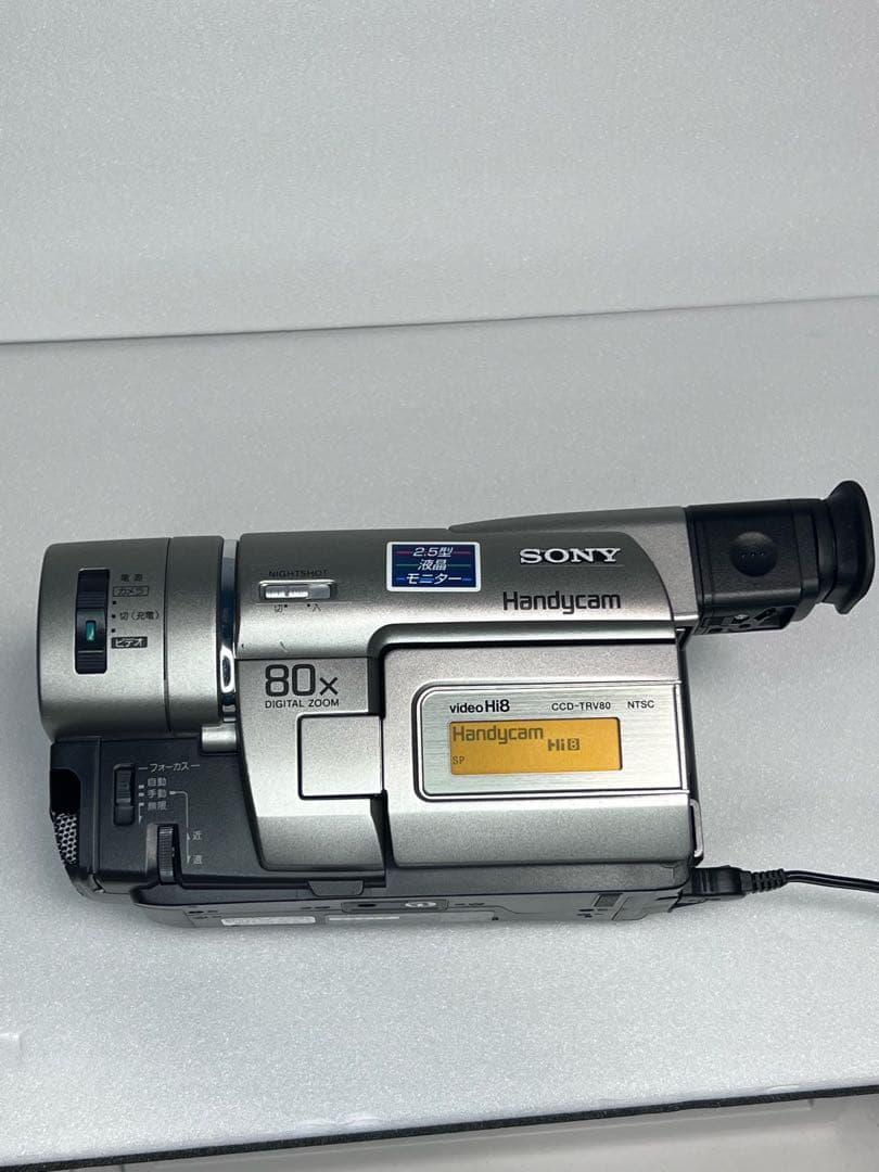 SONY CCD-TRV80 Hi8 録画再生OK USB取込ツール付き SONY ソニー 8mmビデオカメラ CCD-TRV80 録画、再生OK - メルカリ