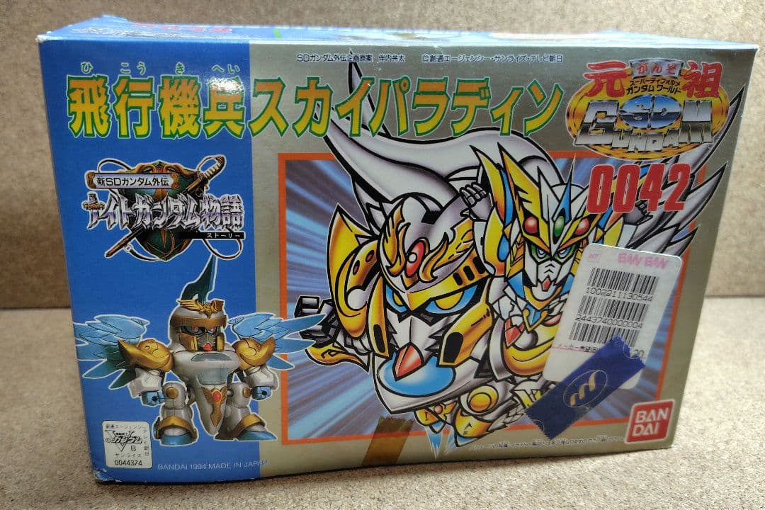 新 SDガンダム ナイトガンダム物語 6体セット PTM]仮面機兵サイコニアス 「新SDガンダム外伝 ナイトガンダム物語