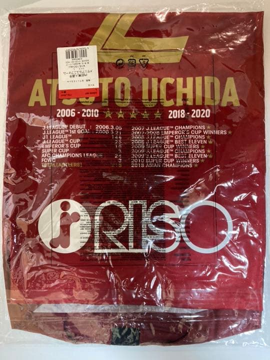 【新品】【たー】鹿島アントラーズ 《内田篤人選手メモリアルユニフォーム》