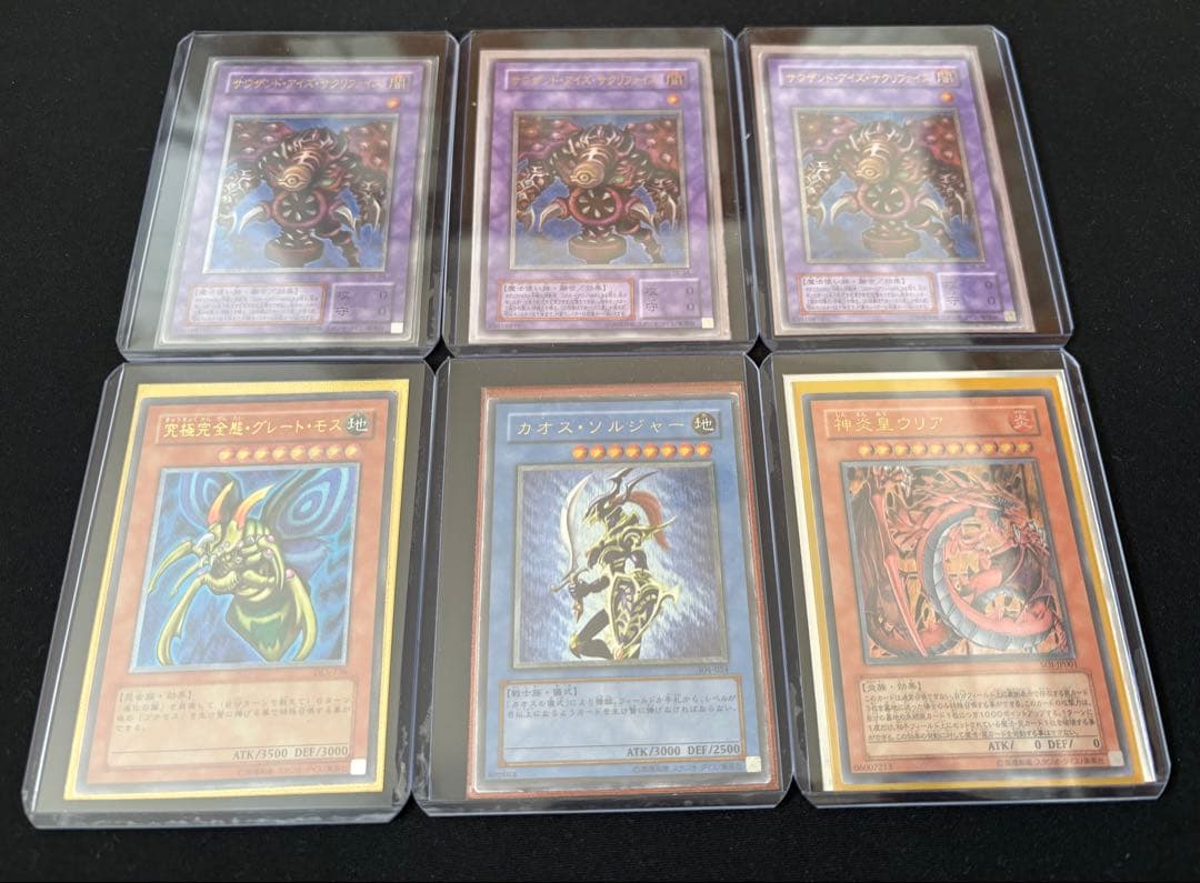 遊戯王 スリーブまとめ売り (おまけ有り)