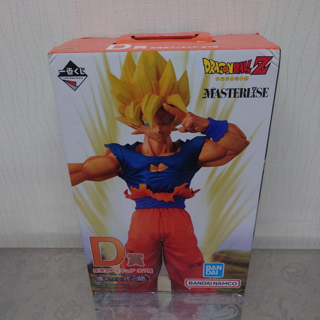 ドラゴンボール 激突!!宇宙を賭けた闘い D賞 孫悟空 フィギュア