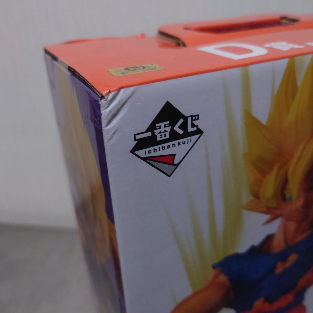 ドラゴンボール 激突!!宇宙を賭けた闘い D賞 孫悟空 フィギュア