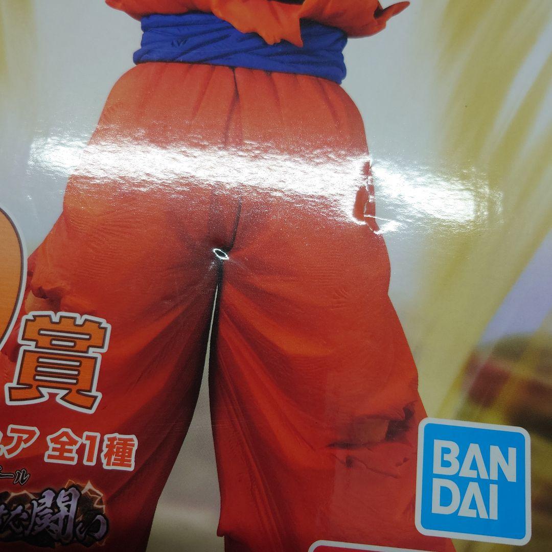 ドラゴンボール 激突!!宇宙を賭けた闘い D賞 孫悟空 フィギュア