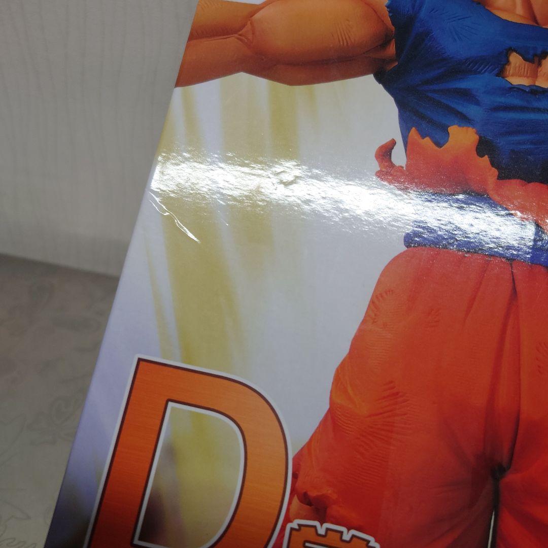 ドラゴンボール 激突!!宇宙を賭けた闘い D賞 孫悟空 フィギュア