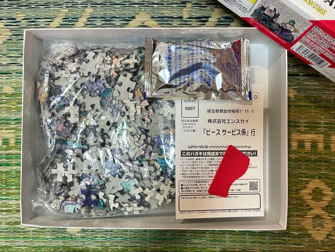 僕のヒーローアカデミア原画展 モザイクアートジグソーパズル