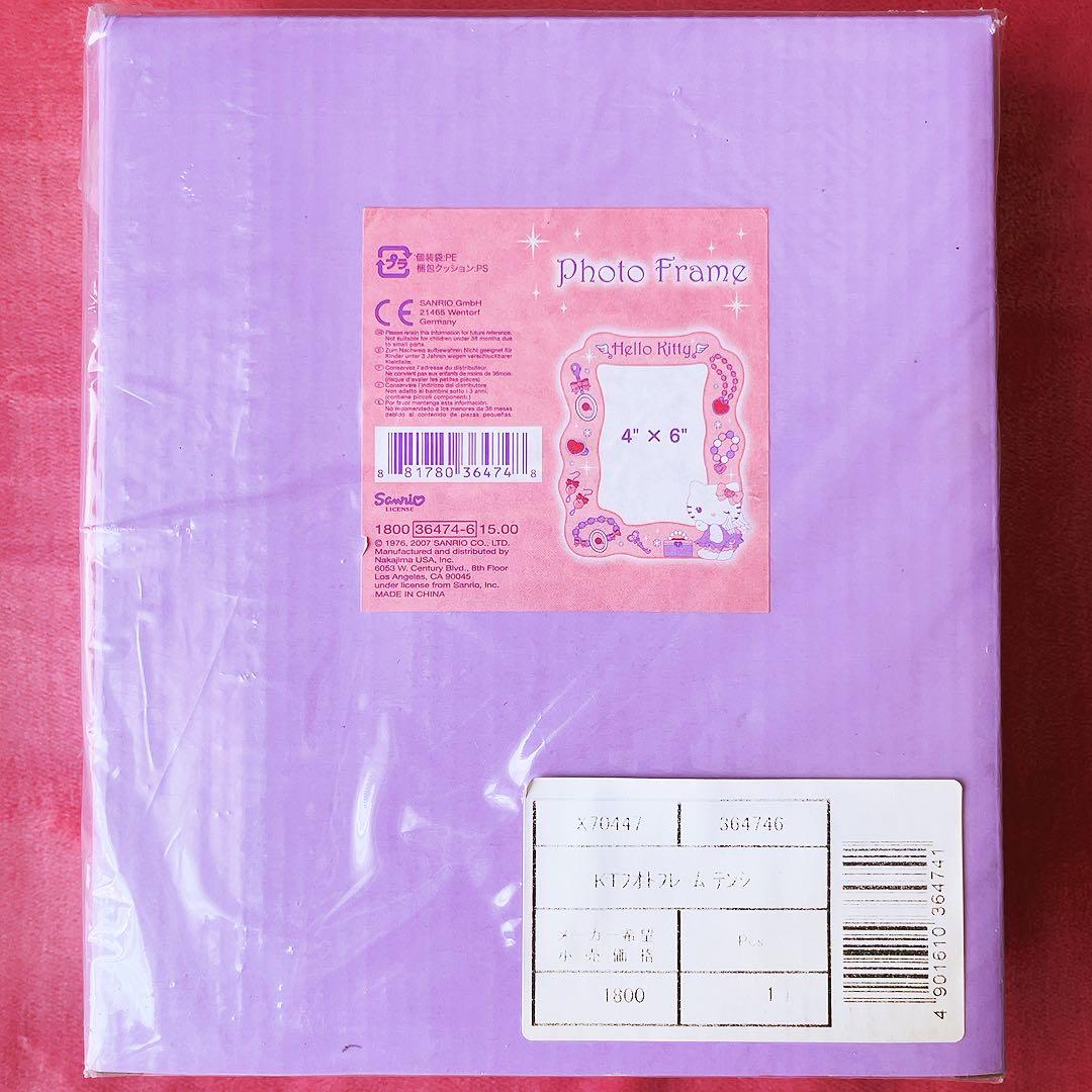 希少レア　ハローキティ　フォトフレーム　テンシ　2007 サンリオ　平成レトロ
