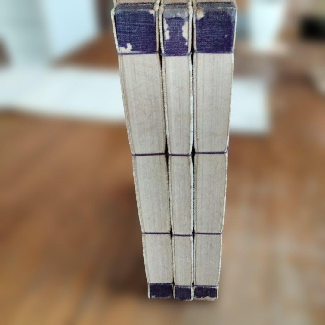 セールブックセールヴィンテージ茶道浦のとまや - メルカリ