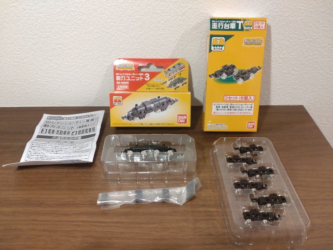 Ｂトレインショーティー２０９系武蔵野線（Ｎゲージ化セット）