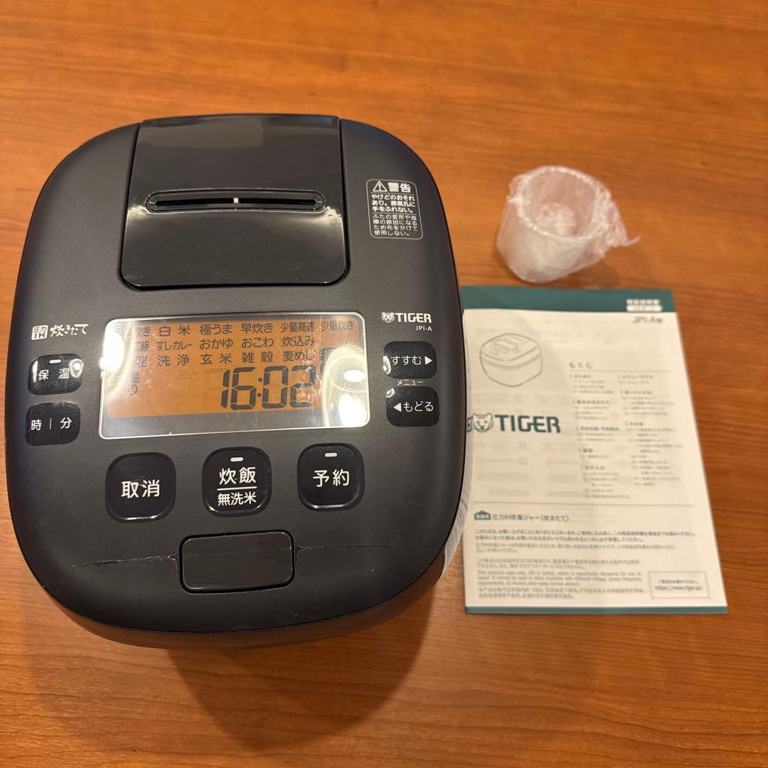 玄米・野菜保冷庫 玄米30キロ10袋保管可能 RZ-DH10KRH