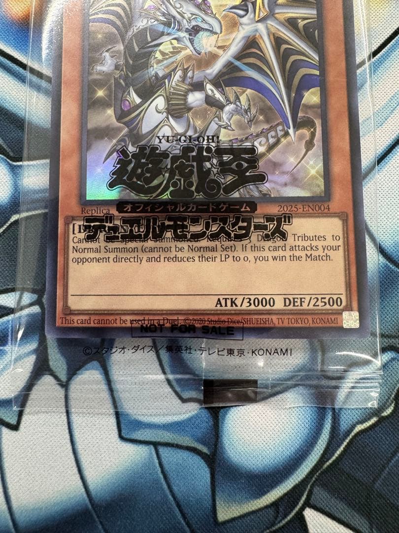 遊戯王OCG日本選手権店舗予選 プロモ