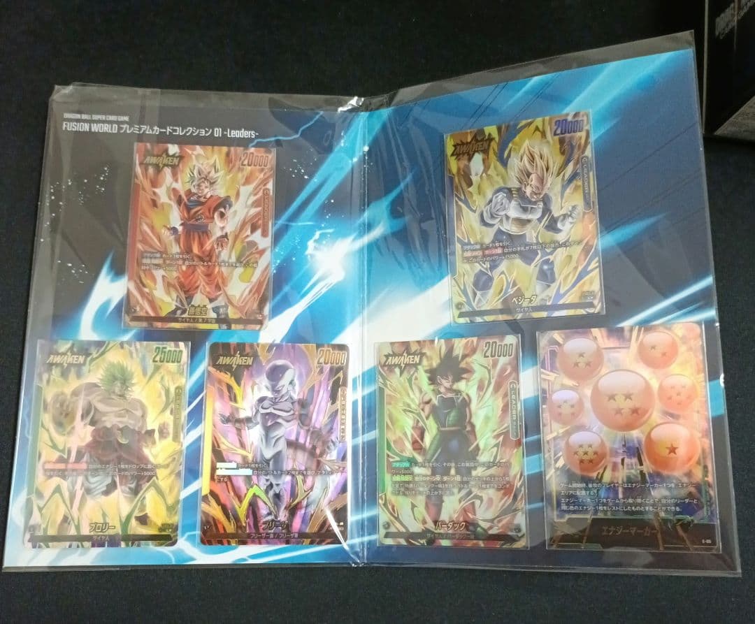 ドラゴンボールスーパーカードゲームフュージョンワールド1st セット　デッキ