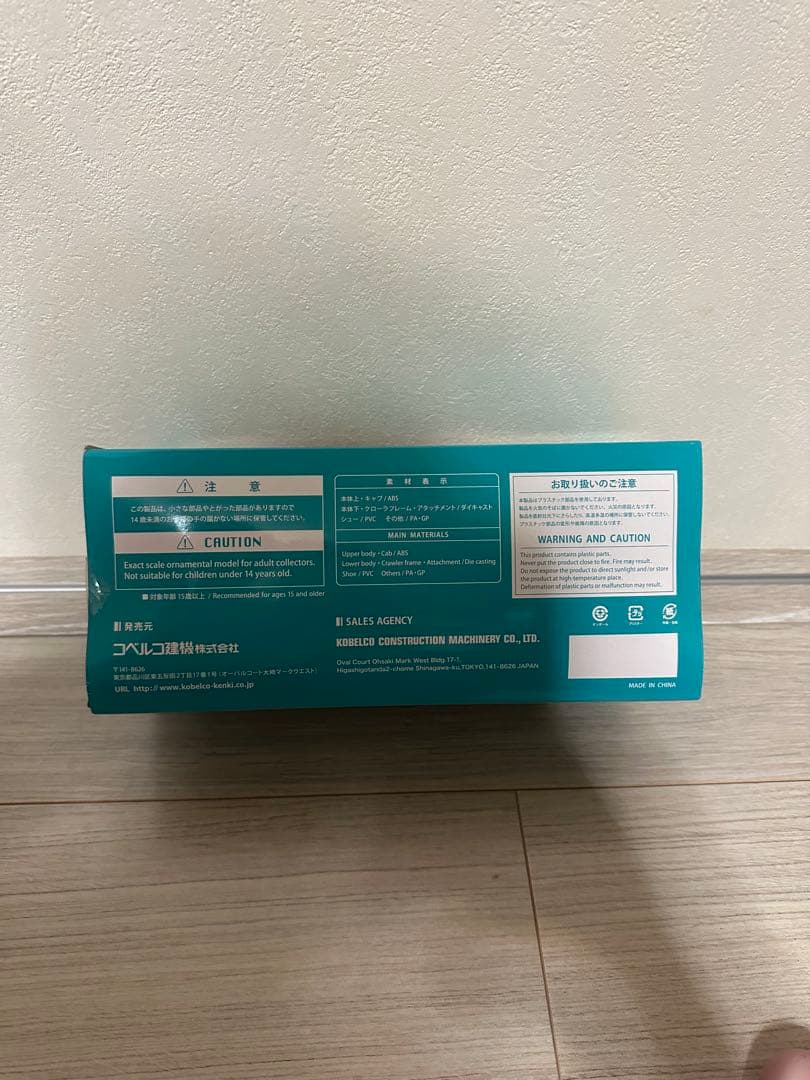 新品未開封】KOBELCO SK235SR 1/43スケール - メルカリ