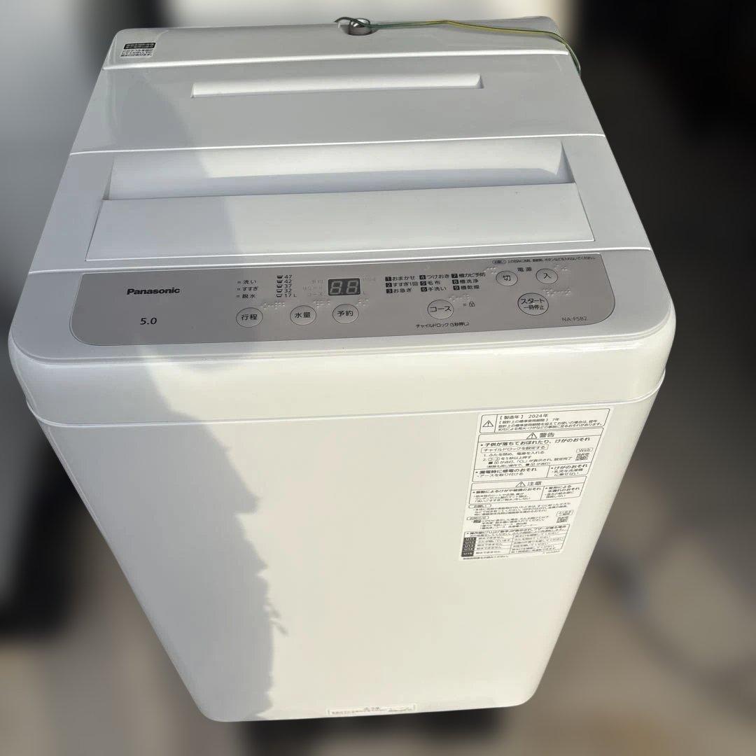美品！Panasonic NA-F5B2 縦型洗濯機 5.0kg 2024年