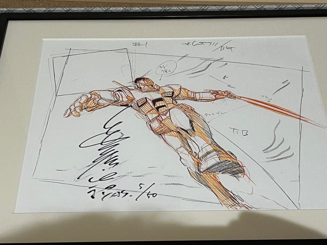 機動戦士ガンダム 安彦良和 直筆サイン入り複製原画 - メルカリ