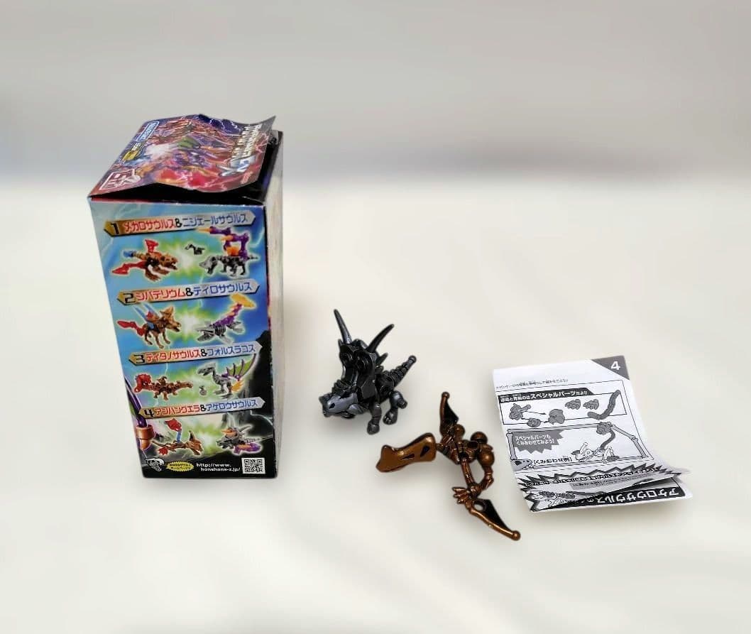 ★レア★　ほねほねザウルスEX　全8種類セット