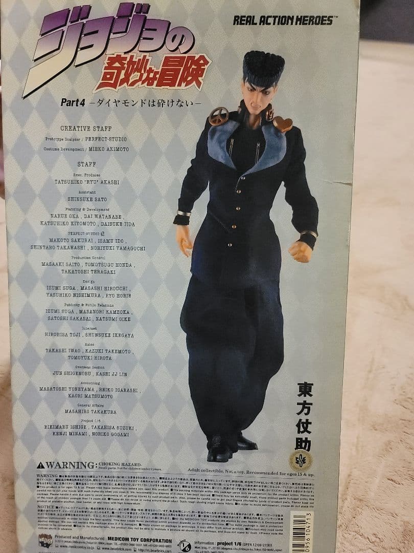 ジョジョの奇妙な冒険 東方仗助　RAH　リアルアクションフィギュア　難あり