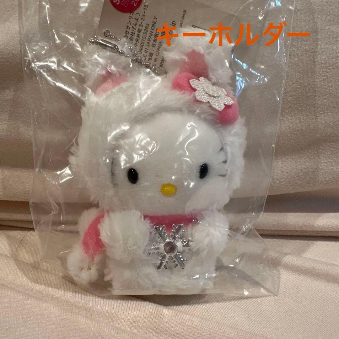 ハローキティ　ご当地キティ　北海道　雪うさぎ　マスコット　キーホルダー　レア キティちゃん北海道限定雪うさぎマスコットご当地ボールチェーンレア