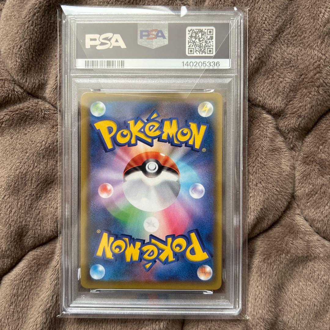 PSA10ミュウVMAX HR S8 フュージョンアーツ 119/100 - メルカリ