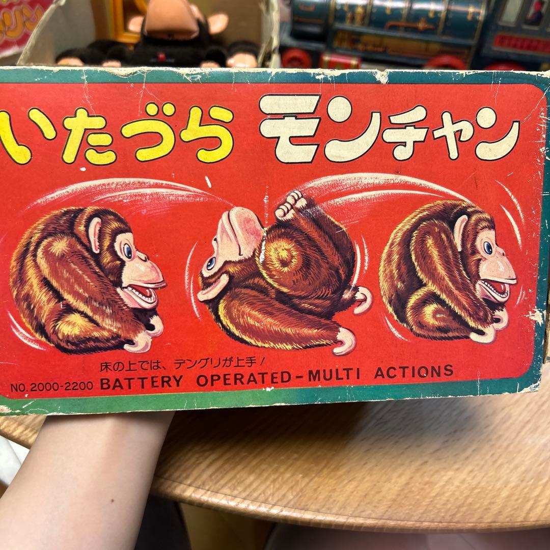 激レア　いたづらモンチャン