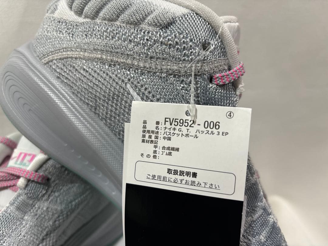 nike g.t.hustle 3 ep 26.5 GTハッスル グレー gt