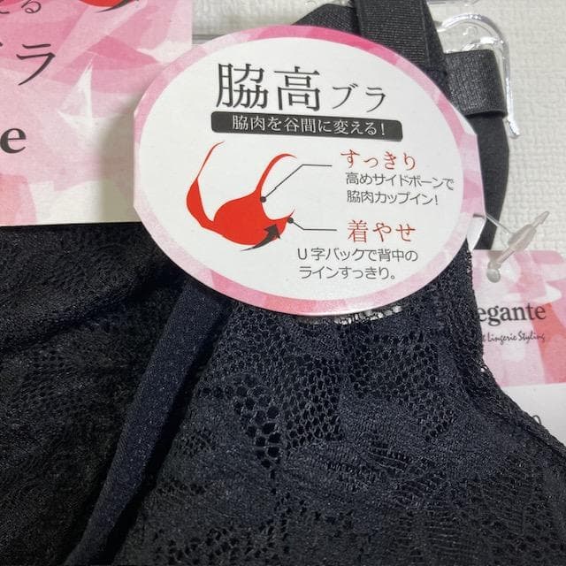 桜～yumi～《５点》【F90/3L】ブラ・ショーツ★51129051