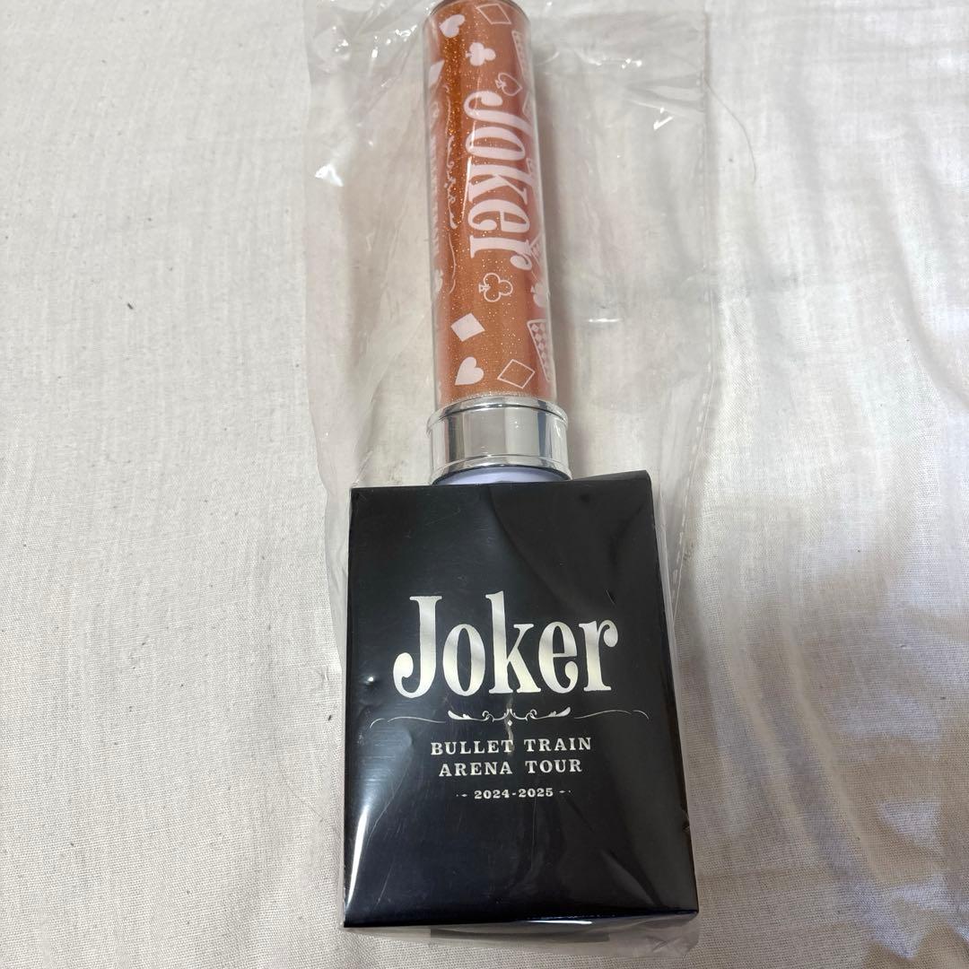 超特急　ハル　柏木悠　まとめ売り