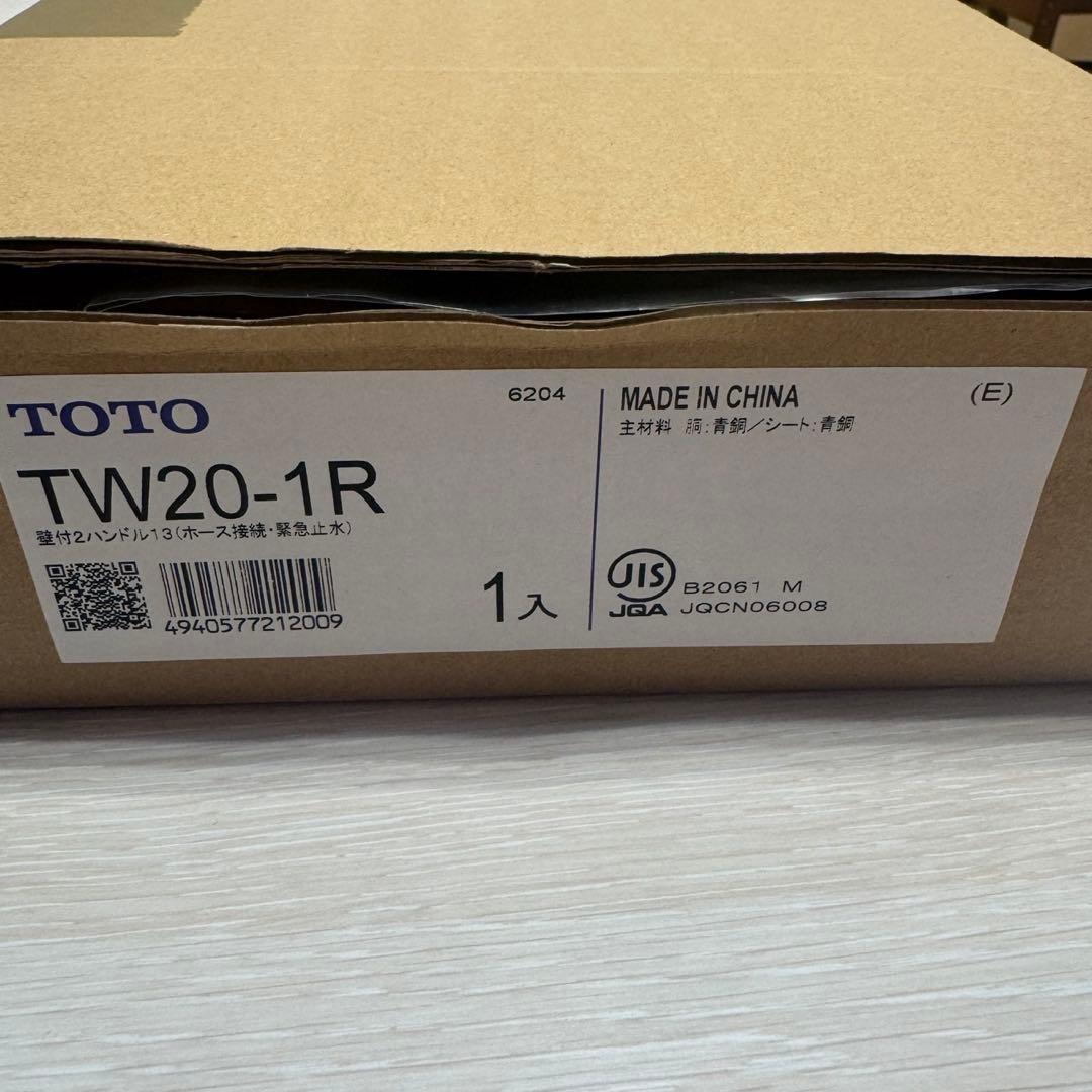 TOTO壁付2ハンドル13 緊急止水 洗濯機用 TW20-1R - メルカリ