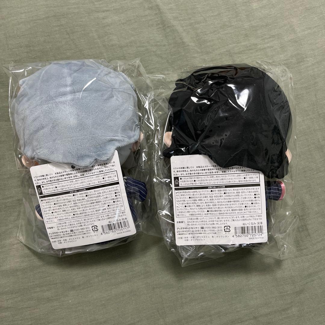 新品未開封】SnowMan 岩本照 深澤辰哉 すのチルBIGぬいぐるみ - メルカリ