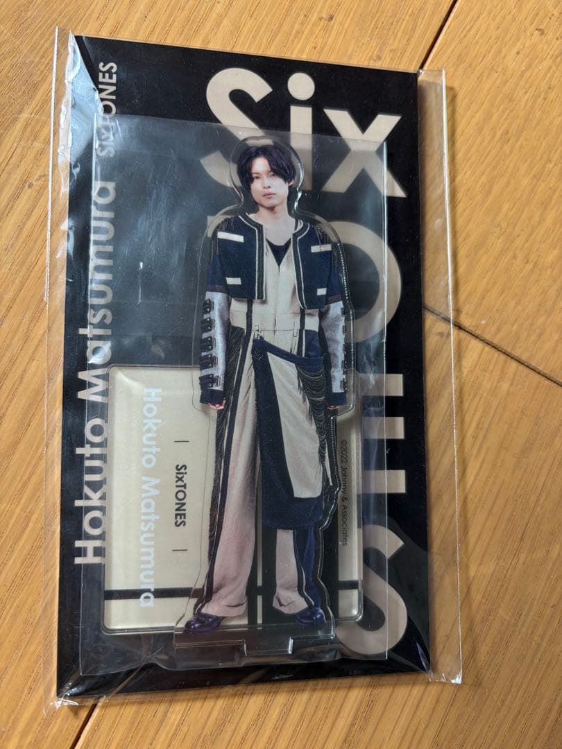 松村北斗 アクスタ - メルカリ