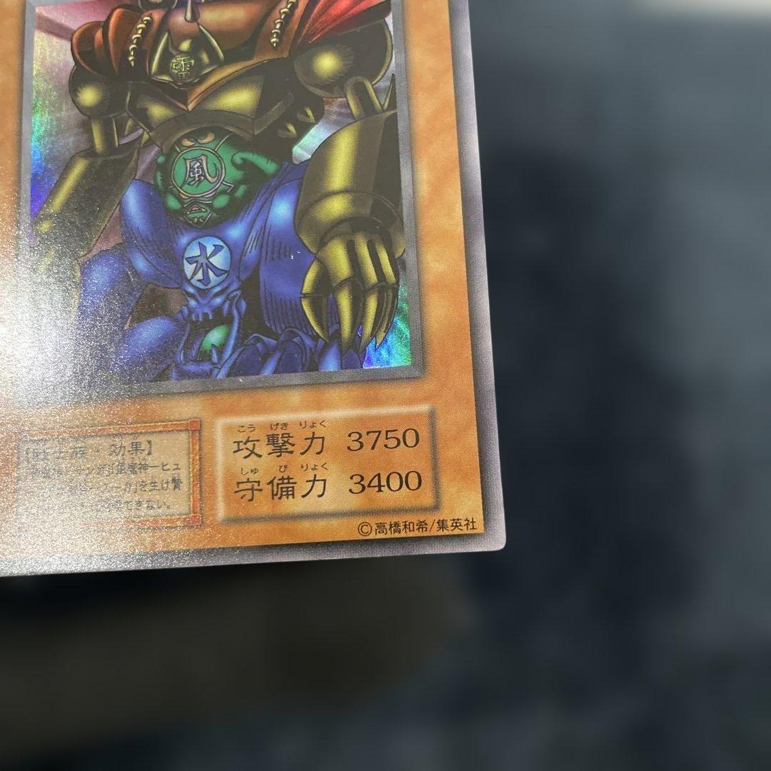 【美品】　ゲート・ガーディアン　とても綺麗