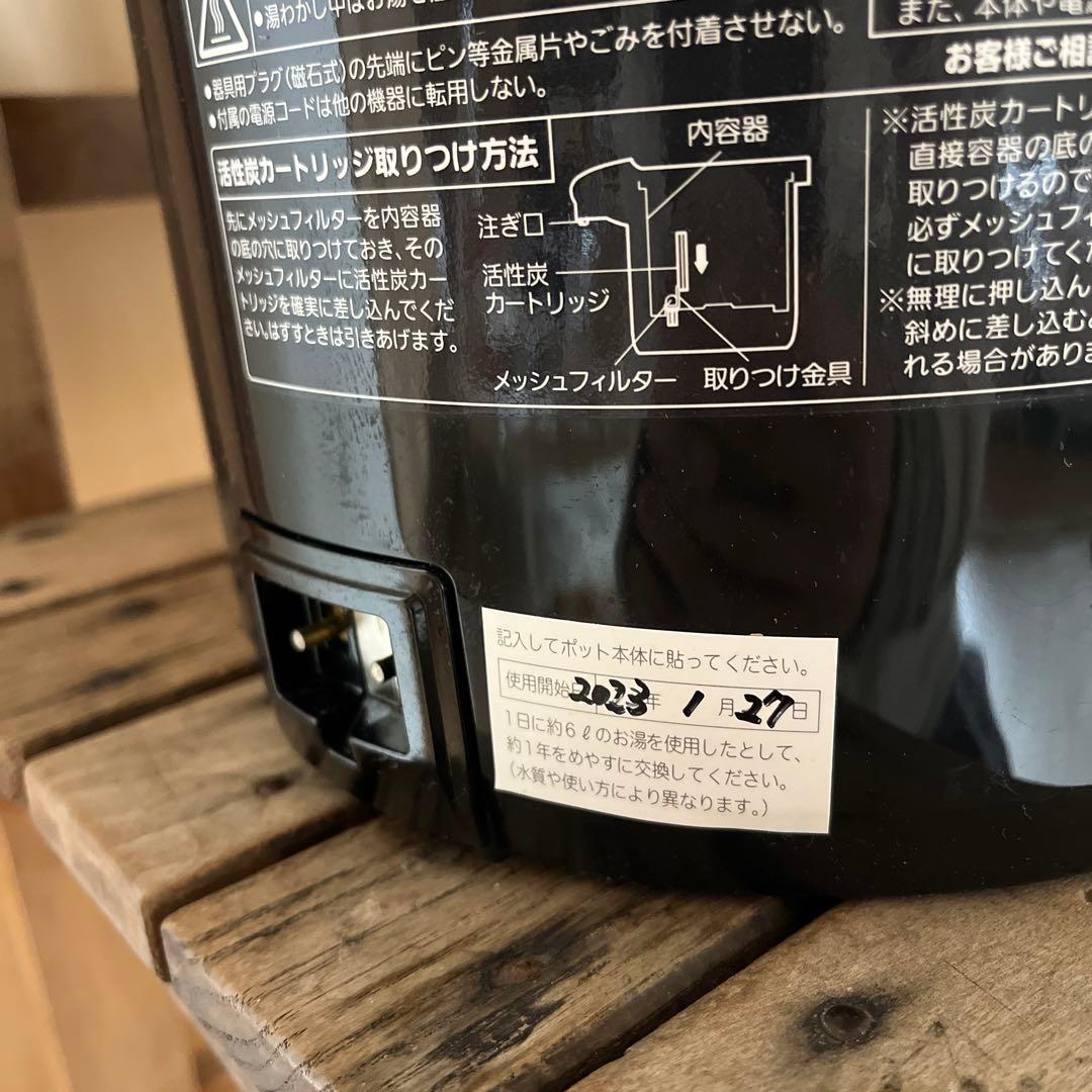 タイガー 電気ポット とく子さん 2.2L