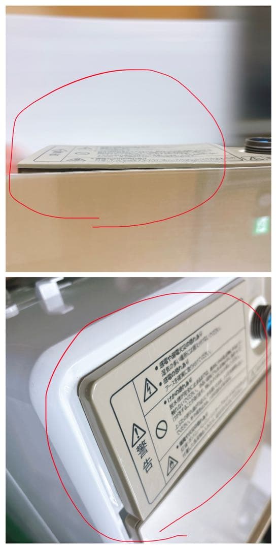 送料込み★7.5kg 2022年製ハイセンス インバーター搭載 幅53㎝簡易乾燥