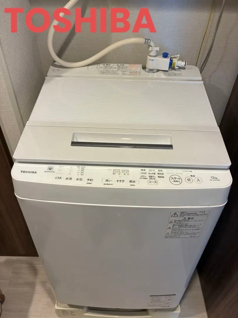 東芝TOSHIBA 全自動洗濯機12kg AW-12XD7(W) 低振動 低騒音 東芝 ZABOON AW-12XD7 価格比較 - 価格.com