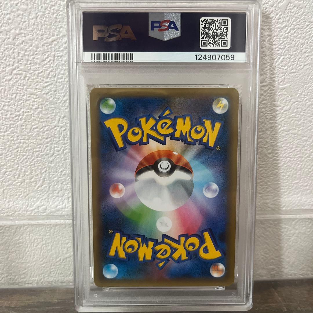 PSA10】R団のサンダー プロモ25th 008/025 ポケモンカード - メルカリ