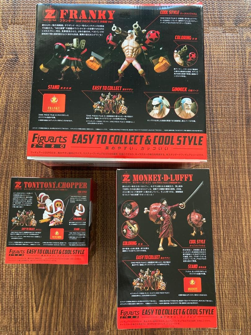 Figuarts Zero FILM Z ルフィ＆フランキー＆チョッパー