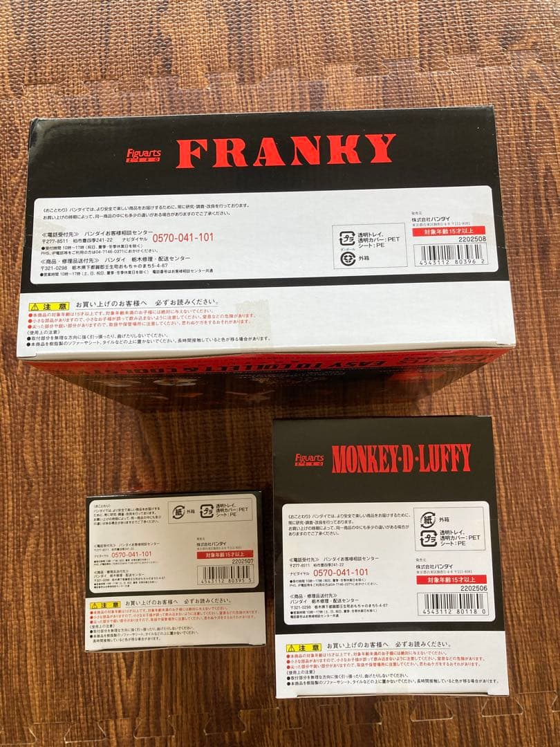 Figuarts Zero FILM Z ルフィ＆フランキー＆チョッパー